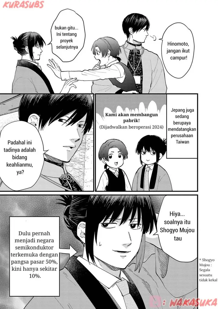 image-komik-chiseigaku-boys-koku-ga-salaryman-ni-natte-hataraku-kaisha-chapter-22-8/12