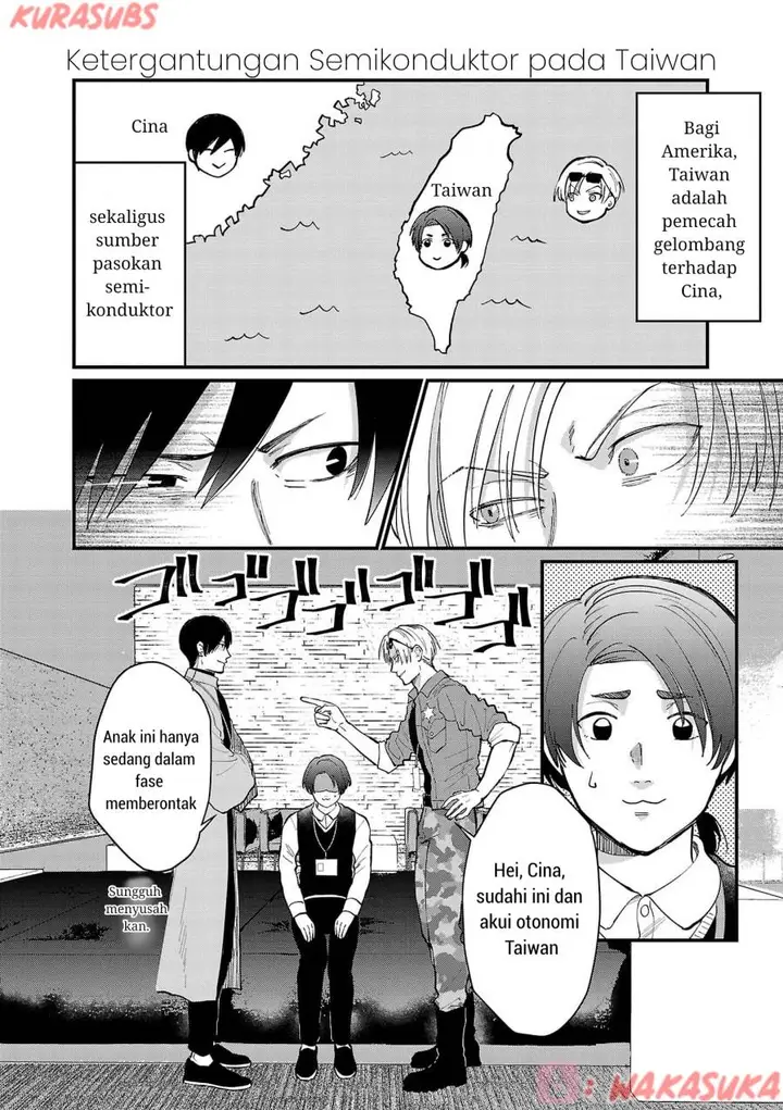 image-komik-chiseigaku-boys-koku-ga-salaryman-ni-natte-hataraku-kaisha-chapter-22-9/12