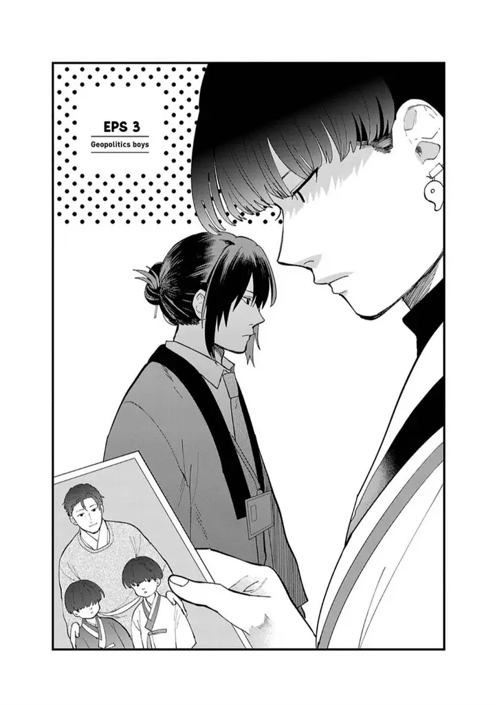 image-komik-chiseigaku-boys-koku-ga-salaryman-ni-natte-hataraku-kaisha-chapter-3-2/14