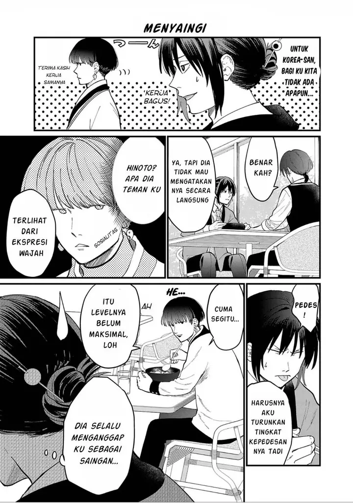 image-komik-chiseigaku-boys-koku-ga-salaryman-ni-natte-hataraku-kaisha-chapter-3-3/14