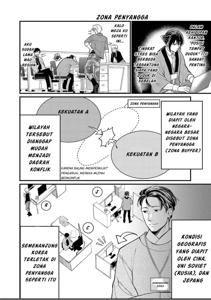 image-komik-chiseigaku-boys-koku-ga-salaryman-ni-natte-hataraku-kaisha-chapter-3-4/14