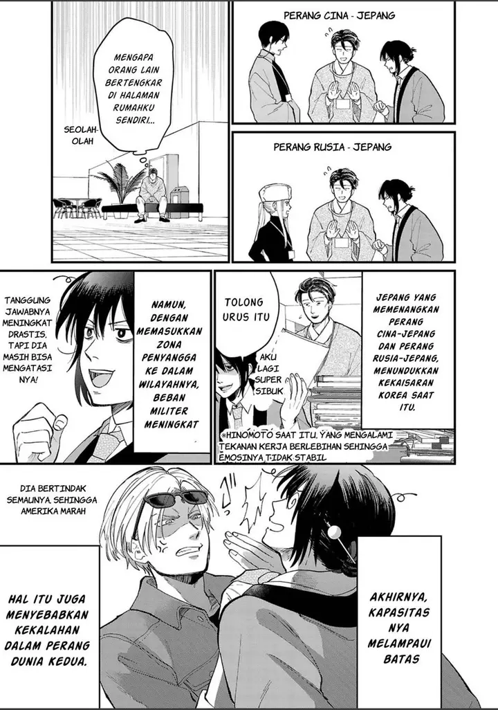 image-komik-chiseigaku-boys-koku-ga-salaryman-ni-natte-hataraku-kaisha-chapter-3-5/14