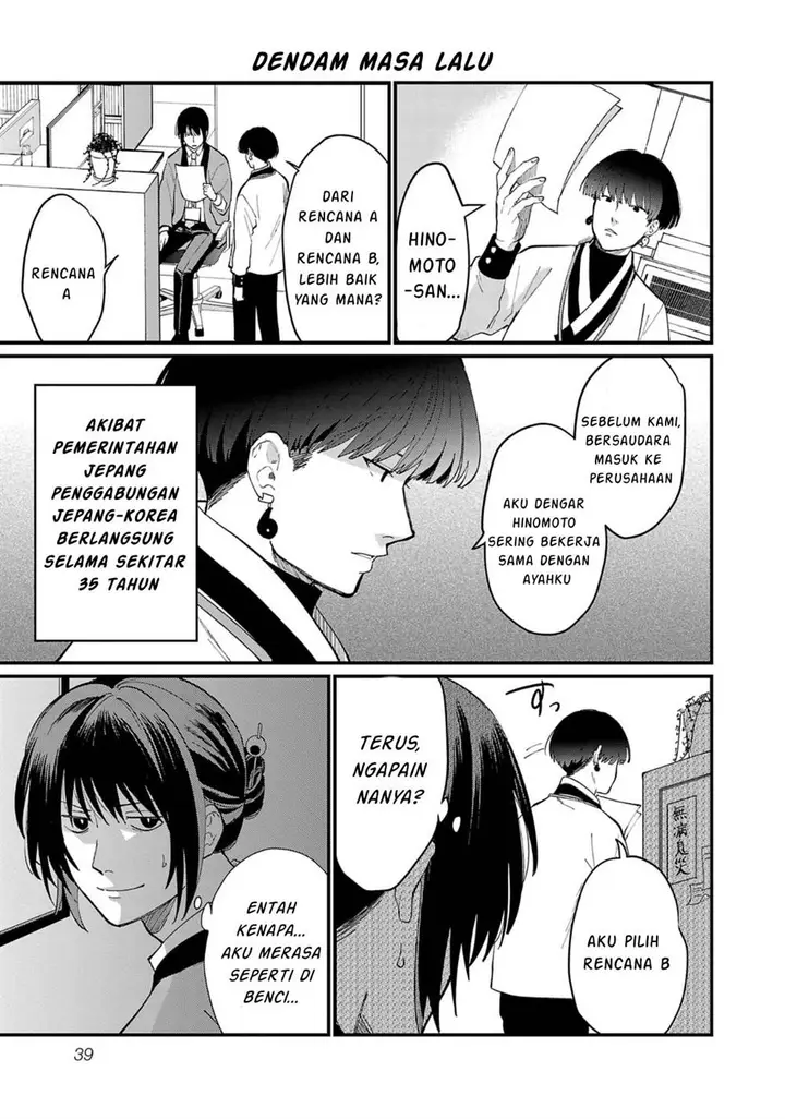 image-komik-chiseigaku-boys-koku-ga-salaryman-ni-natte-hataraku-kaisha-chapter-3-7/14
