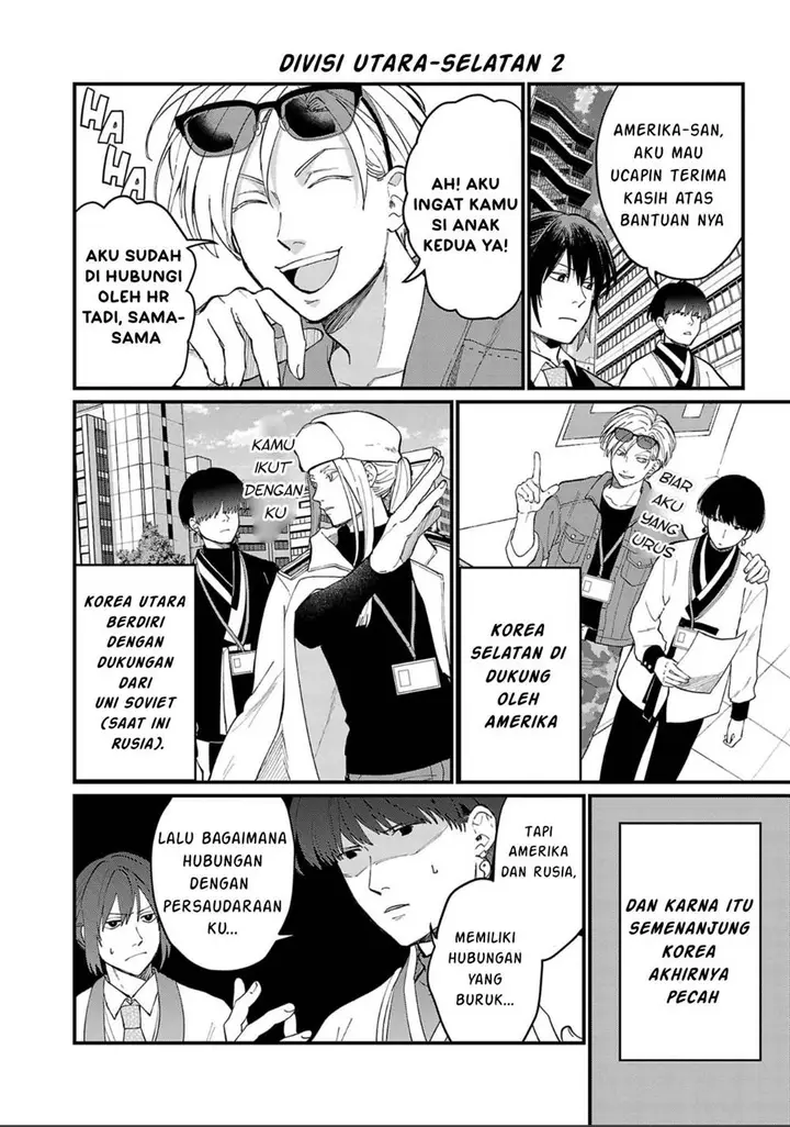 image-komik-chiseigaku-boys-koku-ga-salaryman-ni-natte-hataraku-kaisha-chapter-3-8/14