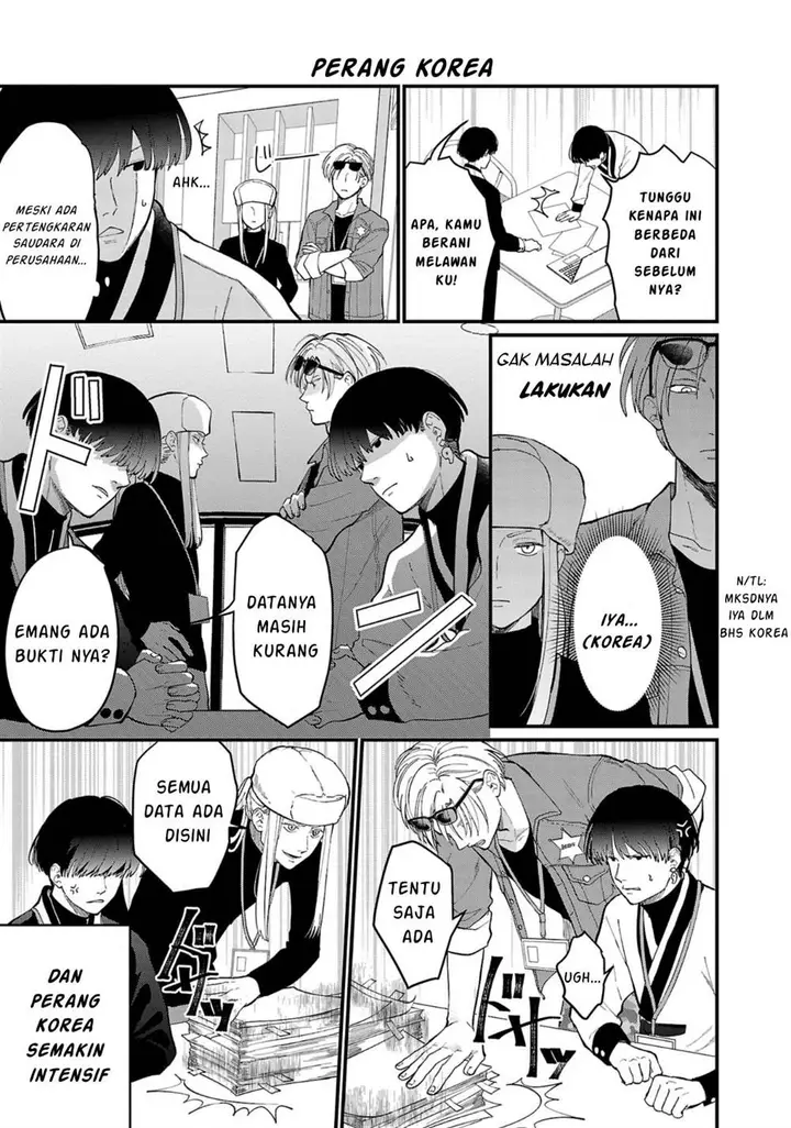 image-komik-chiseigaku-boys-koku-ga-salaryman-ni-natte-hataraku-kaisha-chapter-3-9/14