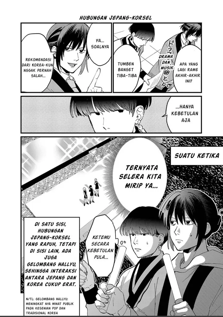 image-komik-chiseigaku-boys-koku-ga-salaryman-ni-natte-hataraku-kaisha-chapter-3-12/14