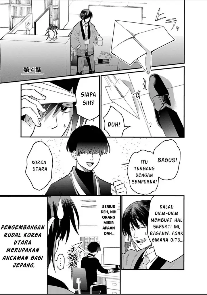 image-komik-chiseigaku-boys-koku-ga-salaryman-ni-natte-hataraku-kaisha-chapter-4-1/16