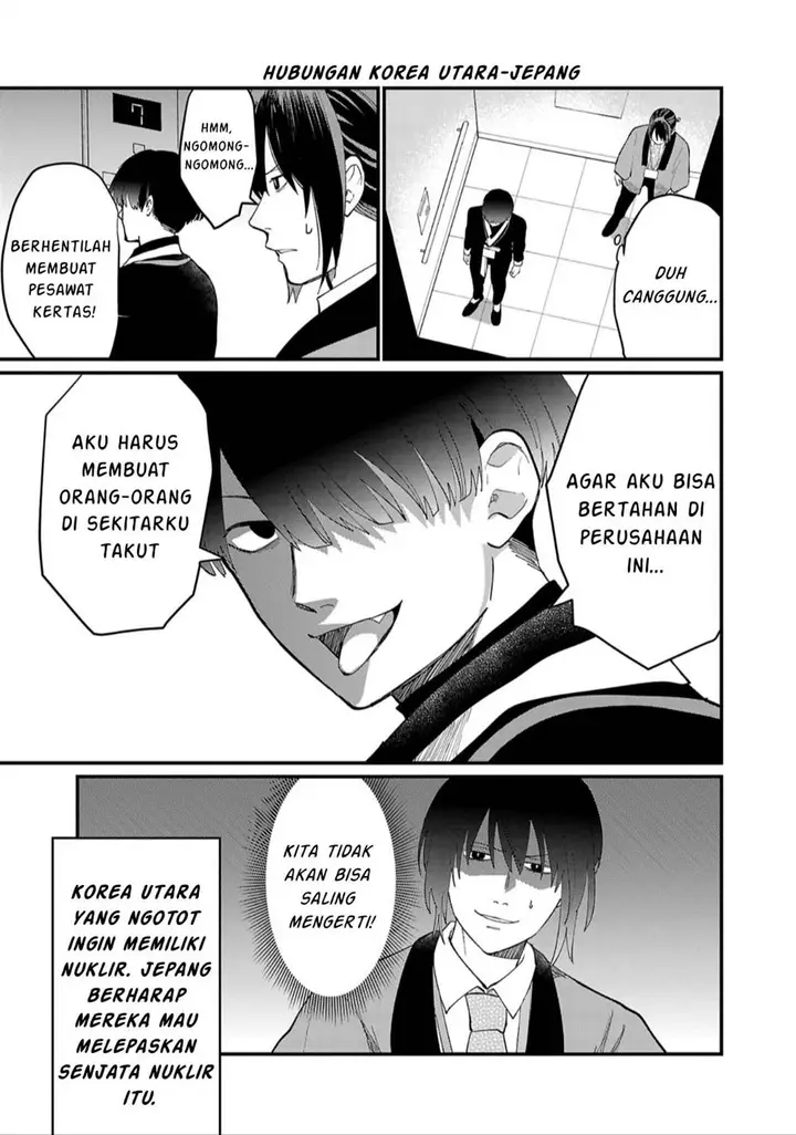 image-komik-chiseigaku-boys-koku-ga-salaryman-ni-natte-hataraku-kaisha-chapter-4-13/16
