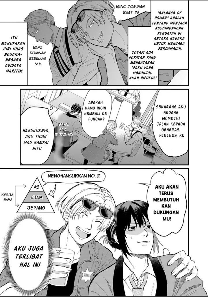 image-komik-chiseigaku-boys-koku-ga-salaryman-ni-natte-hataraku-kaisha-chapter-5-7/16