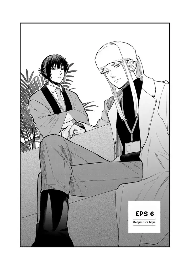 image-komik-chiseigaku-boys-koku-ga-salaryman-ni-natte-hataraku-kaisha-chapter-6-2/15
