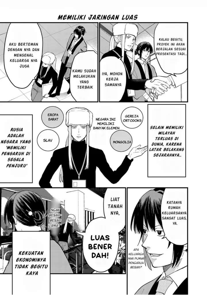image-komik-chiseigaku-boys-koku-ga-salaryman-ni-natte-hataraku-kaisha-chapter-6-3/15