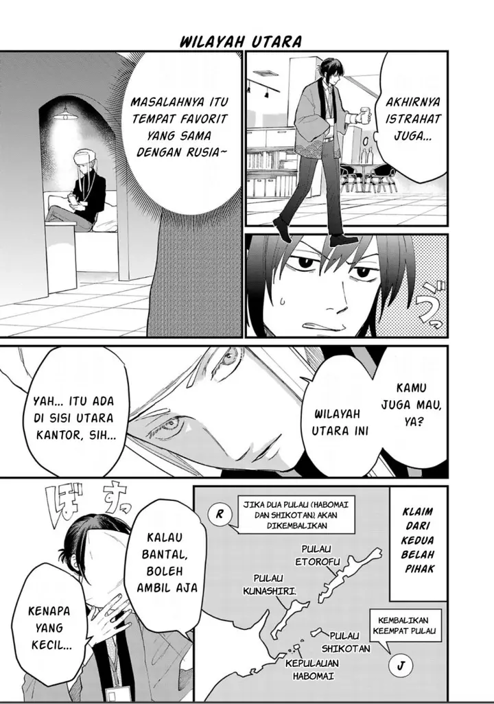 image-komik-chiseigaku-boys-koku-ga-salaryman-ni-natte-hataraku-kaisha-chapter-6-11/15