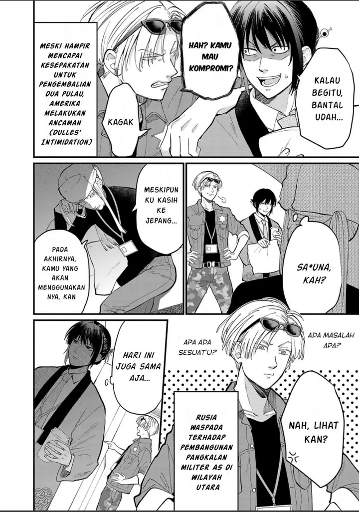 image-komik-chiseigaku-boys-koku-ga-salaryman-ni-natte-hataraku-kaisha-chapter-6-12/15