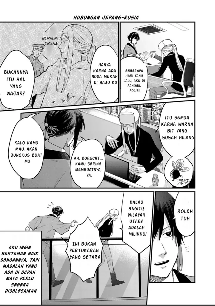 image-komik-chiseigaku-boys-koku-ga-salaryman-ni-natte-hataraku-kaisha-chapter-6-13/15
