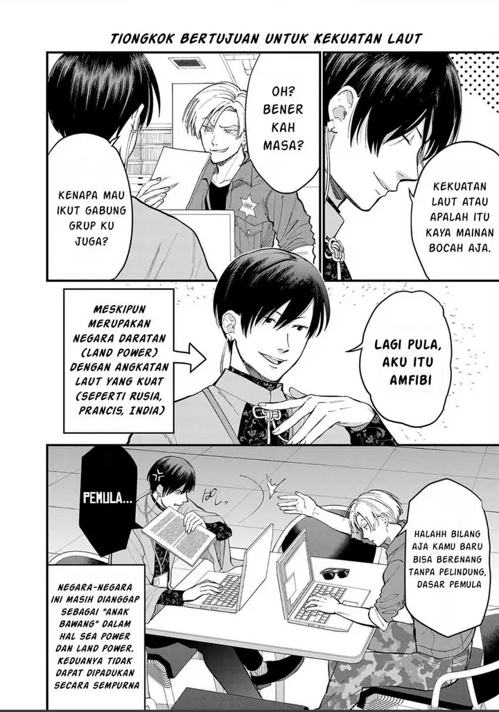 image-komik-chiseigaku-boys-koku-ga-salaryman-ni-natte-hataraku-kaisha-chapter-7-4/15