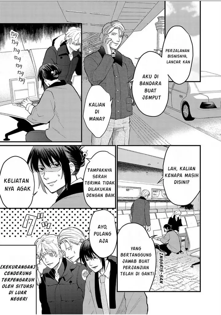 image-komik-chiseigaku-boys-koku-ga-salaryman-ni-natte-hataraku-kaisha-chapter-7-7/15