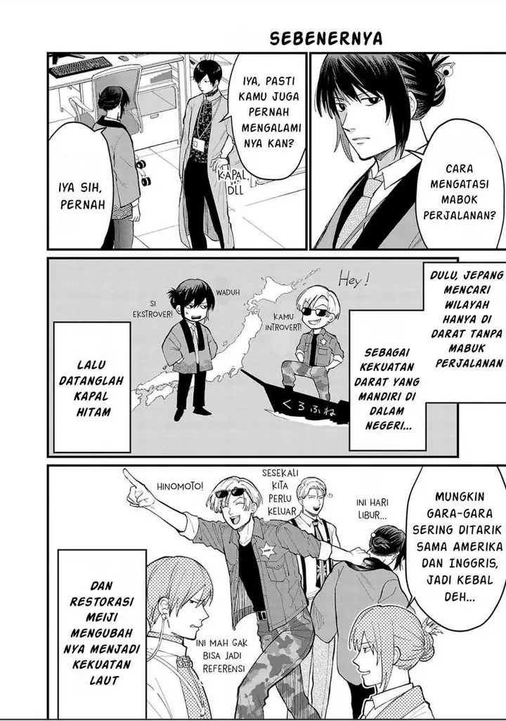 image-komik-chiseigaku-boys-koku-ga-salaryman-ni-natte-hataraku-kaisha-chapter-7-12/15