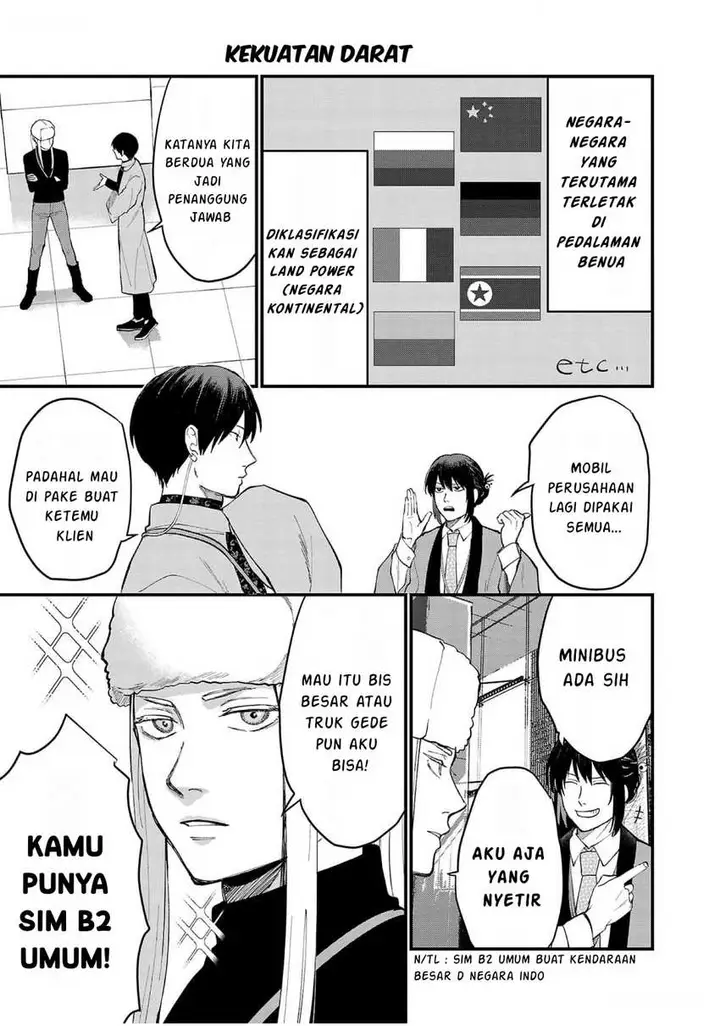 image-komik-chiseigaku-boys-koku-ga-salaryman-ni-natte-hataraku-kaisha-chapter-8-2/13