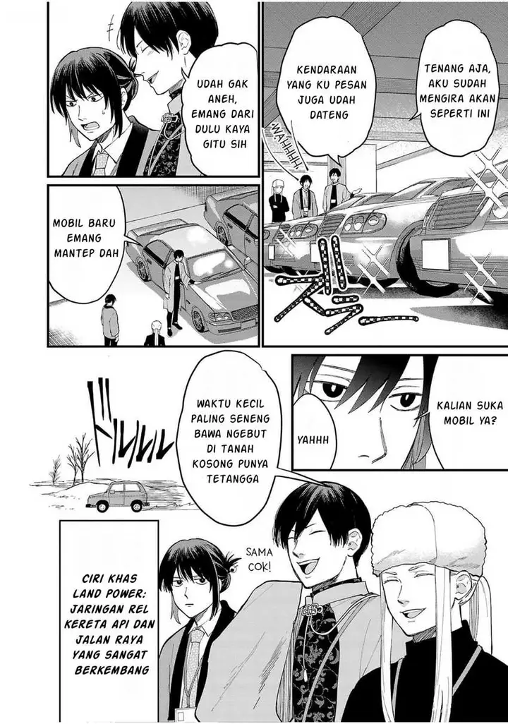 image-komik-chiseigaku-boys-koku-ga-salaryman-ni-natte-hataraku-kaisha-chapter-8-3/13
