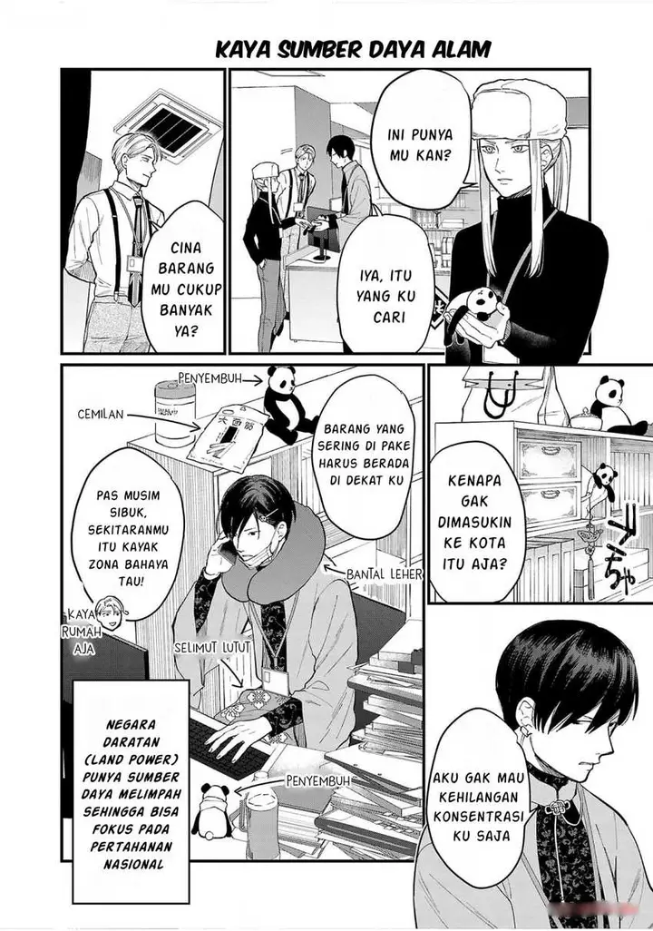 image-komik-chiseigaku-boys-koku-ga-salaryman-ni-natte-hataraku-kaisha-chapter-8-5/13