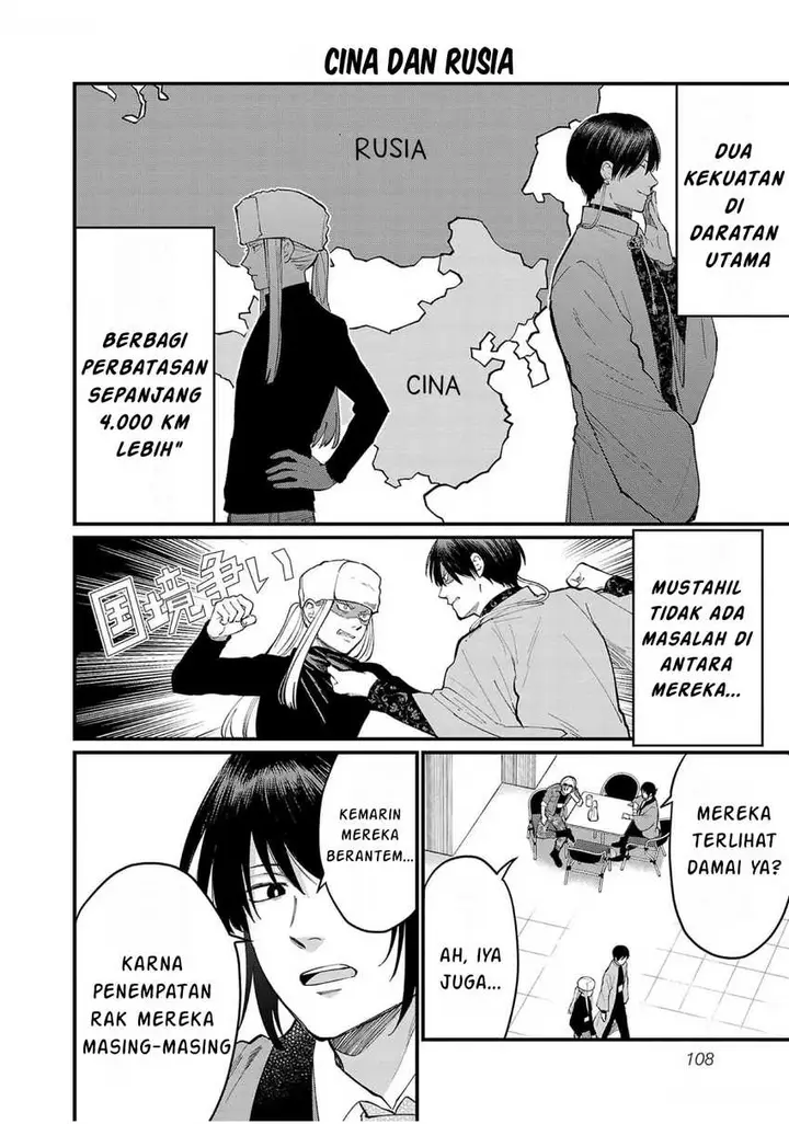 image-komik-chiseigaku-boys-koku-ga-salaryman-ni-natte-hataraku-kaisha-chapter-8-7/13