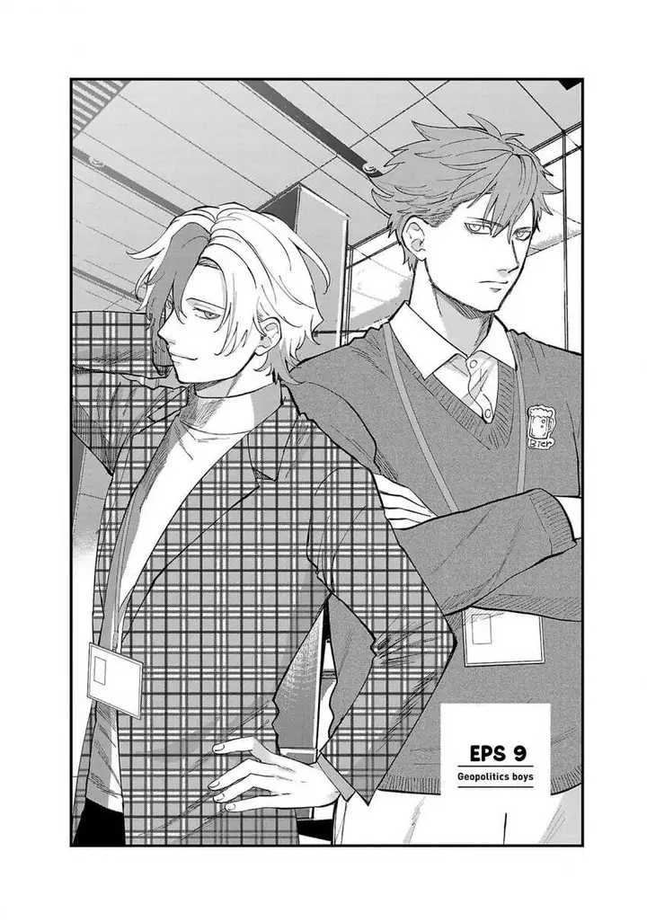 image-komik-chiseigaku-boys-koku-ga-salaryman-ni-natte-hataraku-kaisha-chapter-9-2/14