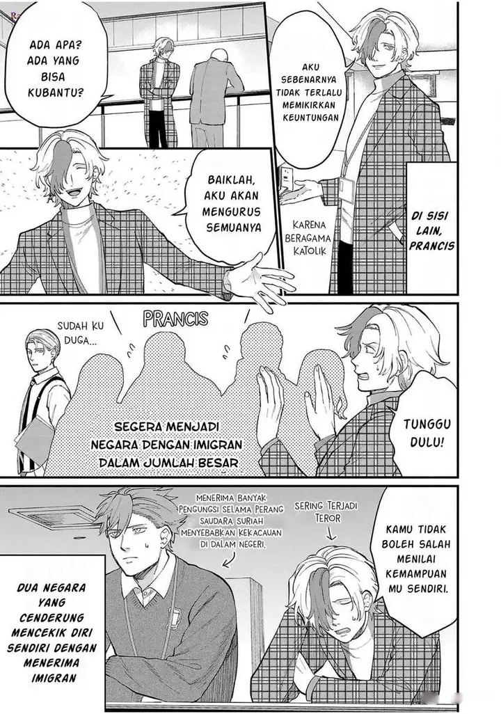 image-komik-chiseigaku-boys-koku-ga-salaryman-ni-natte-hataraku-kaisha-chapter-9-11/14