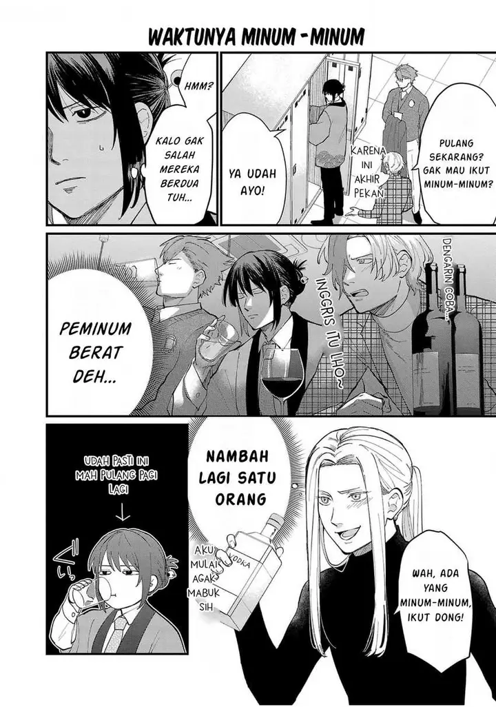 image-komik-chiseigaku-boys-koku-ga-salaryman-ni-natte-hataraku-kaisha-chapter-9-12/14