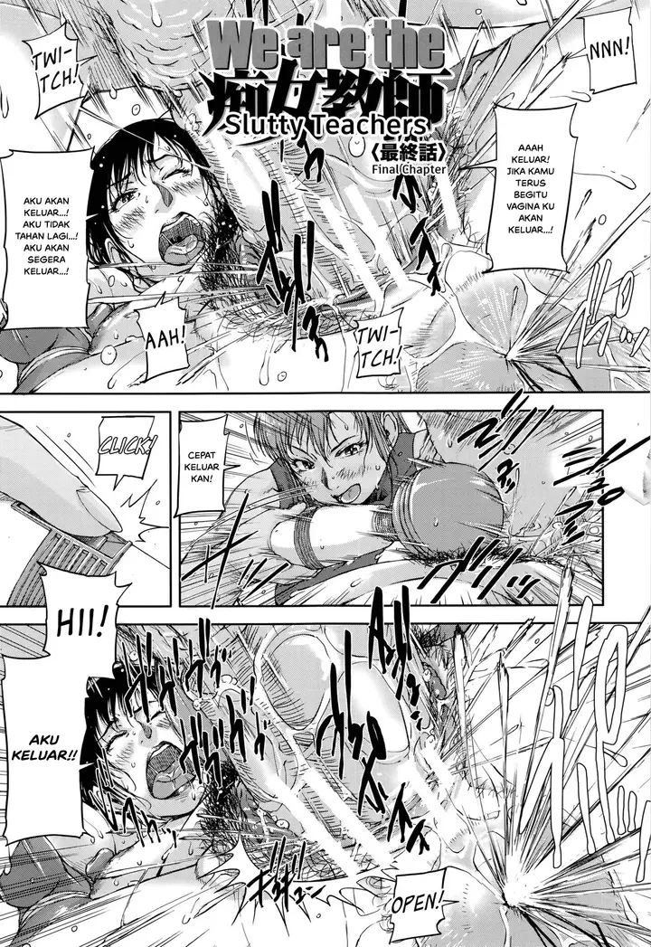 image-komik-chitai-tousatsuroku-chapter-05-2/35