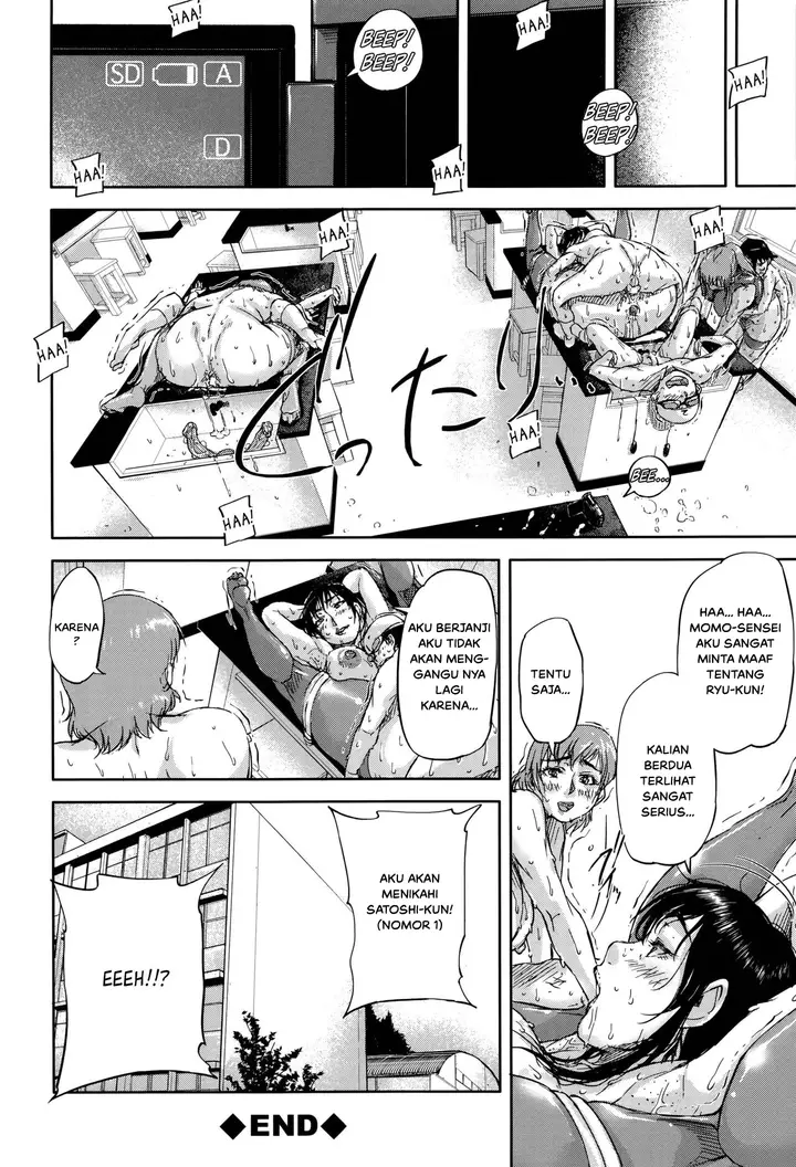 image-komik-chitai-tousatsuroku-chapter-05-31/35