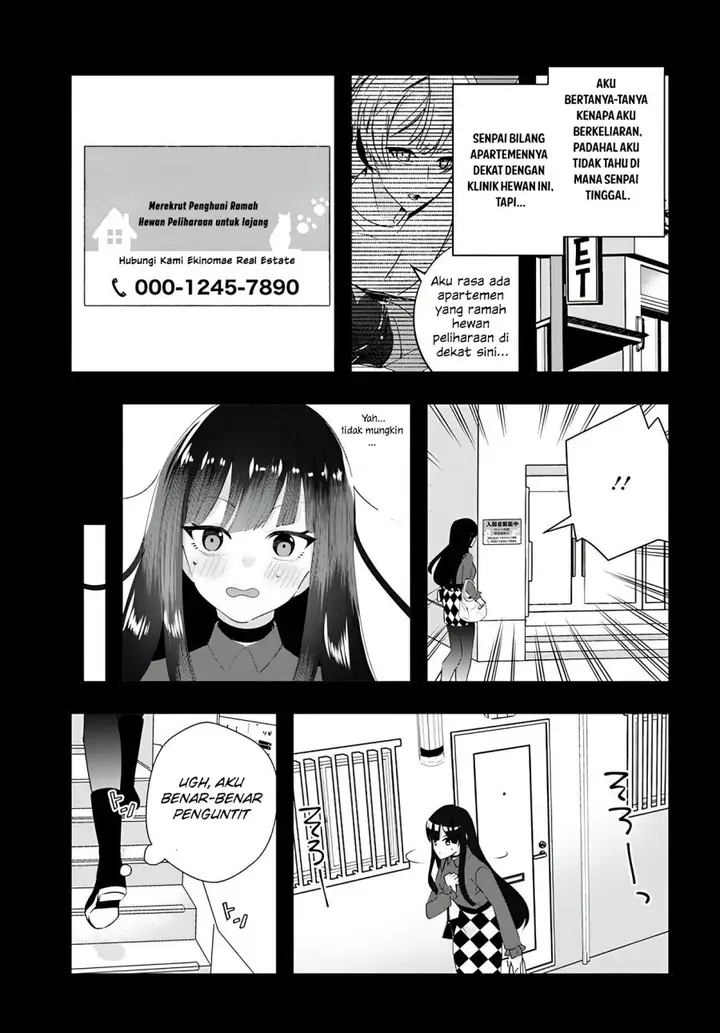 image-komik-chiteki-de-cool-na-kouhai-bijo-ore-no-kai-neko-ni-naru-chapter-10-4/11