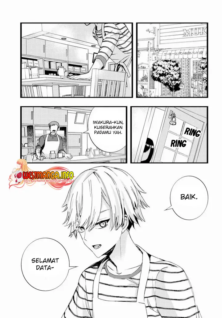 image-komik-chiteki-de-cool-na-kouhai-bijo-ore-no-kai-neko-ni-naru-chapter-5-1/12