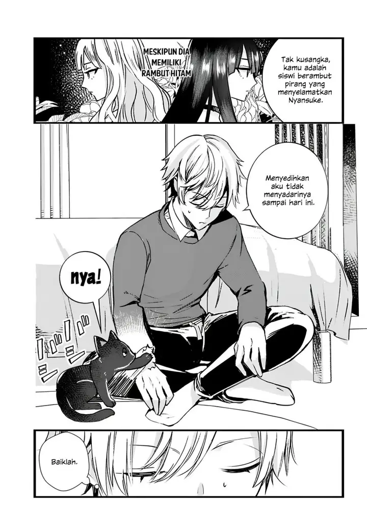 image-komik-chiteki-de-cool-na-kouhai-bijo-ore-no-kai-neko-ni-naru-chapter-7-0/11