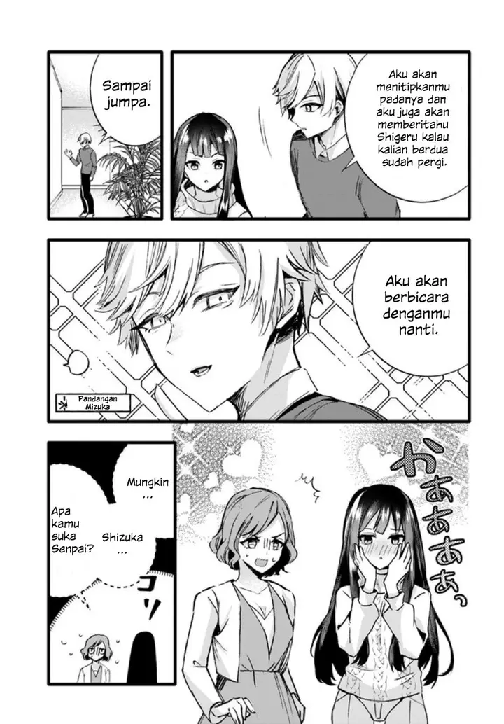image-komik-chiteki-de-cool-na-kouhai-bijo-ore-no-kai-neko-ni-naru-chapter-8-8/11