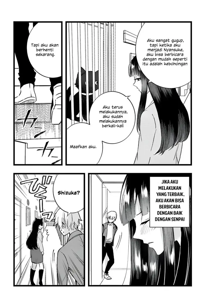 image-komik-chiteki-de-cool-na-kouhai-bijo-ore-no-kai-neko-ni-naru-chapter-9-7/11