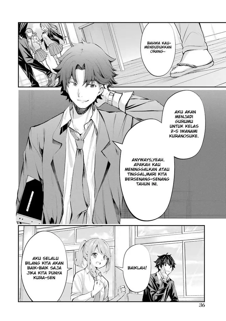image-komik-chitose-kun-is-inside-a-ramune-bottle-chapter-12-0/29