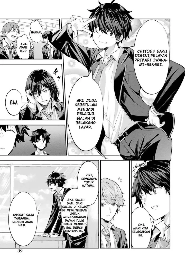 image-komik-chitose-kun-is-inside-a-ramune-bottle-chapter-12-3/29
