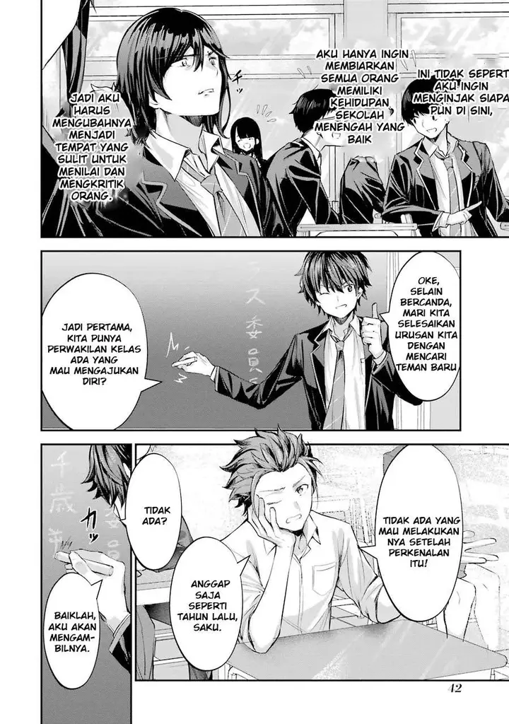 image-komik-chitose-kun-is-inside-a-ramune-bottle-chapter-12-6/29