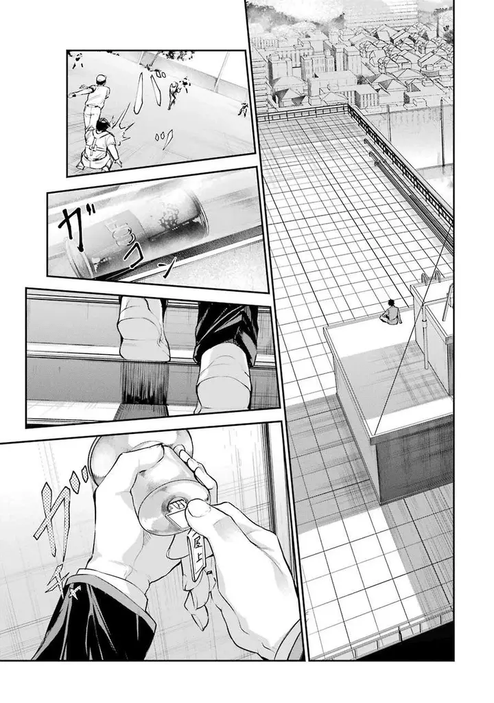 image-komik-chitose-kun-is-inside-a-ramune-bottle-chapter-12-13/29