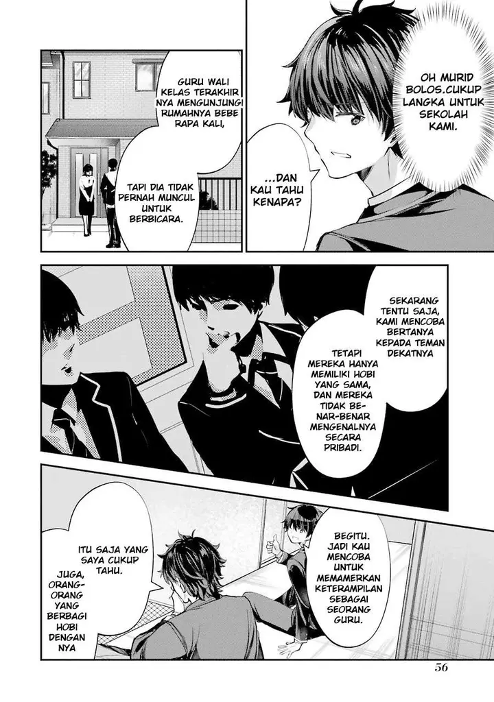 image-komik-chitose-kun-is-inside-a-ramune-bottle-chapter-12-20/29