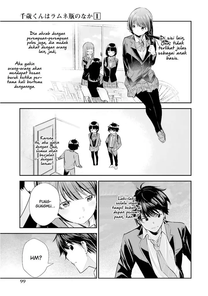 image-komik-chitose-kun-is-inside-a-ramune-bottle-chapter-3-3/47