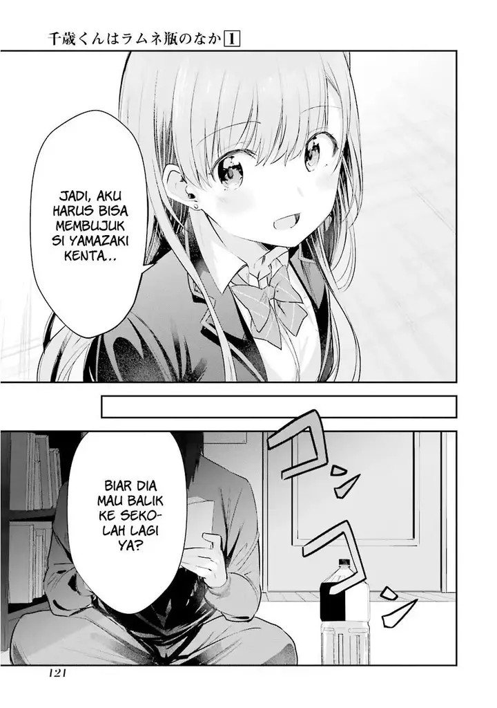 image-komik-chitose-kun-is-inside-a-ramune-bottle-chapter-3-24/47