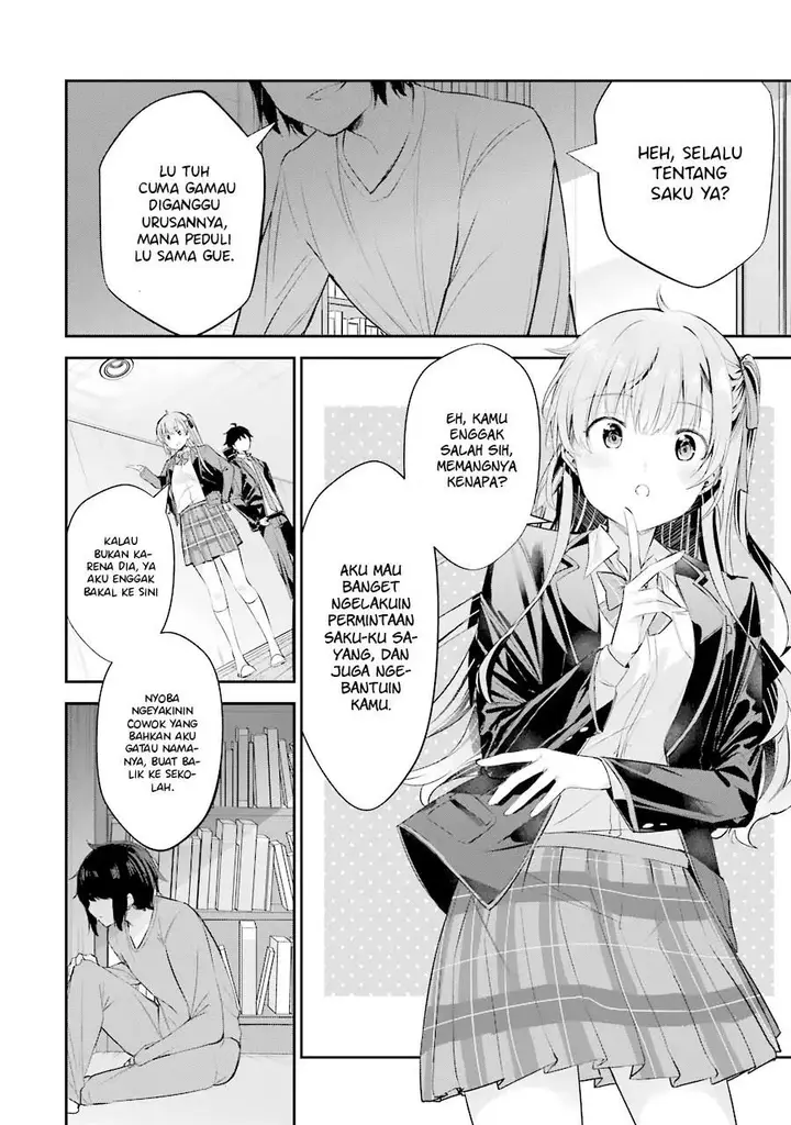 image-komik-chitose-kun-is-inside-a-ramune-bottle-chapter-3-31/47