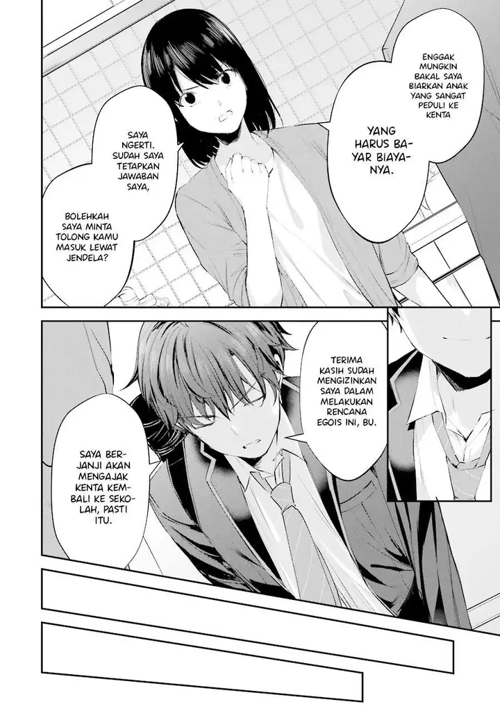 image-komik-chitose-kun-is-inside-a-ramune-bottle-chapter-4-6/54