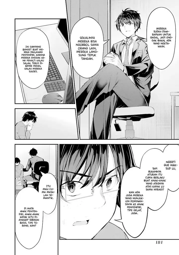 image-komik-chitose-kun-is-inside-a-ramune-bottle-chapter-4-41/54