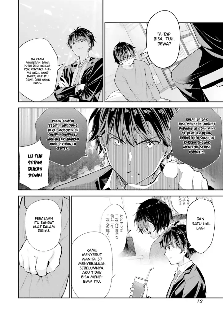 image-komik-chitose-kun-is-inside-a-ramune-bottle-chapter-5-14/47