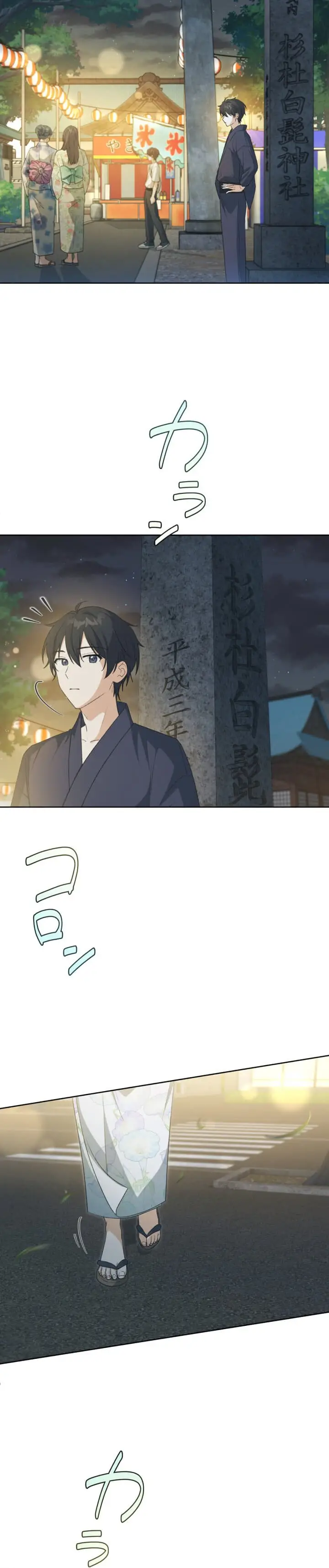 image-komik-chitose-kun-wa-ramune-bin-no-naka-webtoon-chapter-11-19/28