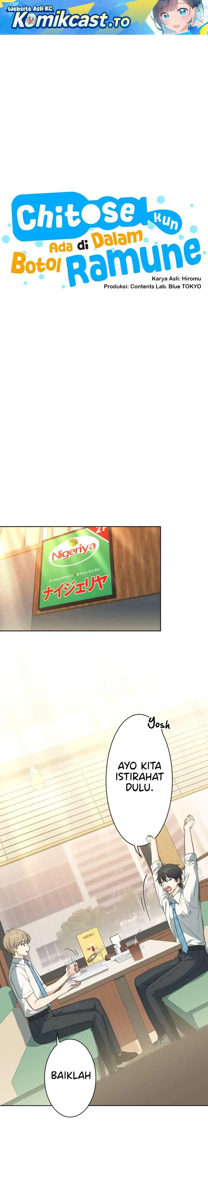 image-komik-chitose-kun-wa-ramune-bin-no-naka-webtoon-chapter-13-0/23