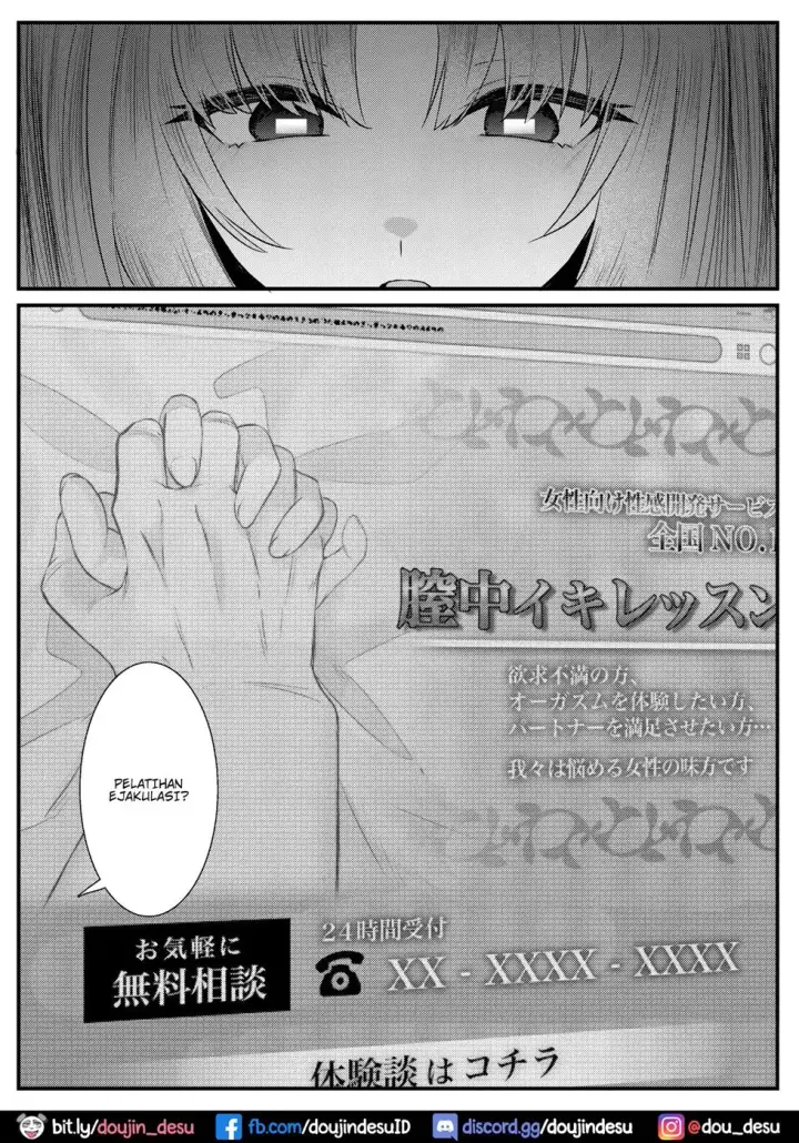 image-komik-chitsu-naka-iki-lesson-hitozuma-wa-danna-chapter-01-end-4/49