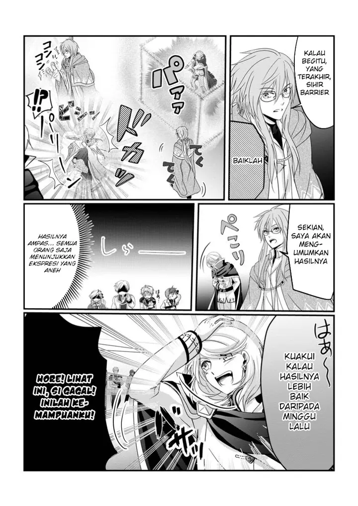 image-komik-chittai-ore-no-makikomare-isekai-seikatsu-chapter-11-5/31